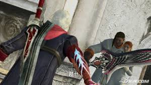 Image result for devil may cry 4 agnus