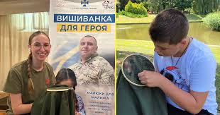 Переяслав.City - News update
