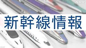 NHK - News update