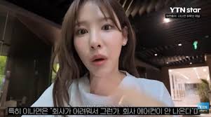 에어컨