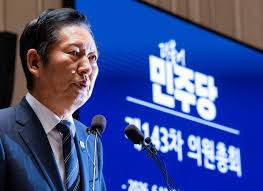한국일보
