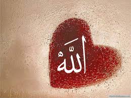 Image result for ALLAH Names HD Wallpapers