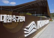 경찰
