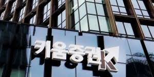 비즈니스포스트 - News update