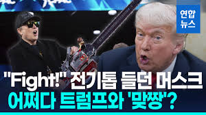 연합뉴스 - News update