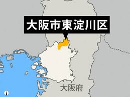 毎日新聞 - News update
