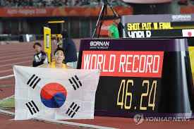 육상 장민호, 400m 세계신기록으로 장애인AG 2관왕…46초24