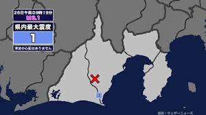 News source: テレビ静岡