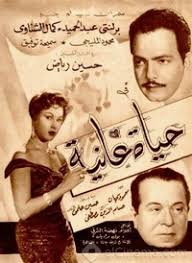 أفيشات أفلام زمان - صفحة 5 Images?q=tbn:ANd9GcShhP-hbq_4InwvKXEm5yvnvVMqfWnYC2vG82a_Q0V1jURGkxBfug