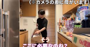 News source: ねとらぼ