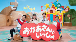 NHK - News update
