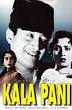 Dev Anand and Nalini Jaywant appear in Munimji and Kala Pani.