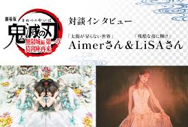 アニメイトタイムズ - News update