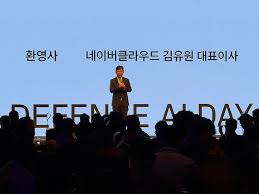 네이버