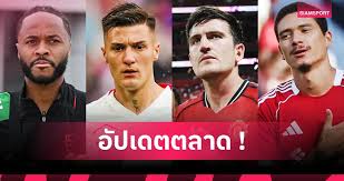 Siamsport - News update