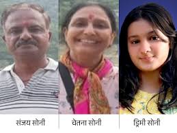 Dainik Bhaskar - News update