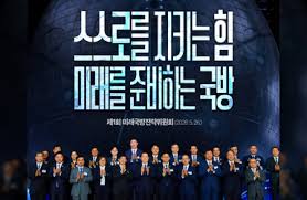 원자력 잠수함