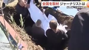 Yahoo!ニュース - News update