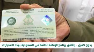 saudia-servics.net - News update
