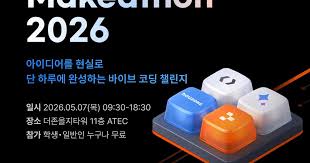 더존ict그룹 아이콘