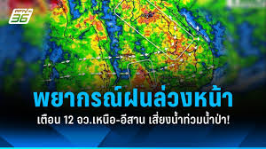 pptvhd36.com - News update