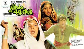 Image result for film (alibaba marjinaa)(1977)