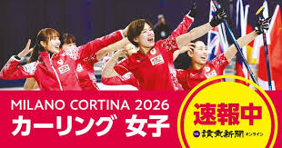 News source: 読売新聞オンライン