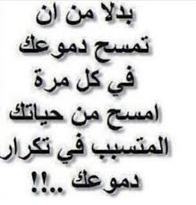 نتيجة بحث الصور عن اقوال