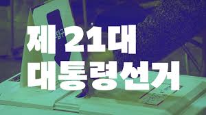뉴스타파 - News update