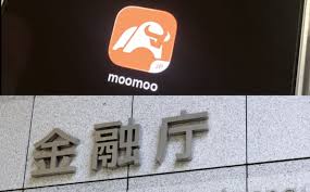 金融庁、moomoo証券に一部業務停止命令 新規口座開設を3カ月停止