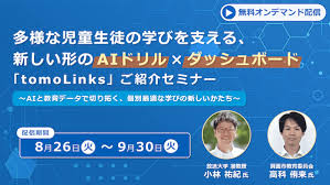 教育家庭新聞社 - News update