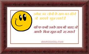 Quotes About Happiness In Hindi. QuotesGram via Relatably.com