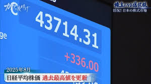 Yahoo!ニュース - News update