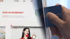 연합뉴스TV - News update