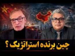 تصویر امروز جنگ؛ چین برنده استراتژیک؟