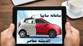 شبکه 3