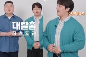 스포츠동아 - News update