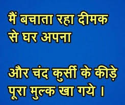 Advertisement On Quotes In Hindi. QuotesGram via Relatably.com