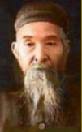 Translated by Tim Cartmell, p. 60. Sun Lu-Tang (1831-1933). &quot;He is credited with writing the first book available for the general public that grouped Xing ... - sun45b