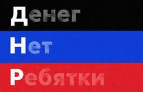 Российские мародеры отнимают и похищают автомобили жителей Донбасса, - разведка - Цензор.НЕТ 836