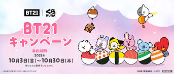 くら寿司 - News update