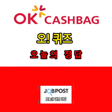 잡포스트 - News update