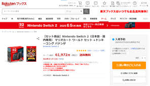 GAME Watch - News update