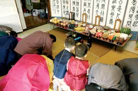 Image result for 추석