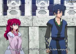  تقرير  Akatsuki no Yona Images?q=tbn:ANd9GcSj4AP5EL3mTMb9l4zJxbDnYQfAVIHTDHNemiobEqODEYdmRI2s