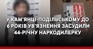 Вечірній Кам'янець - News update
