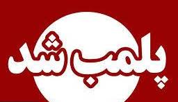 شوشتر