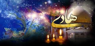 Image result for ‫امام هادي‬‎