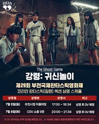 스포츠동아 - News update