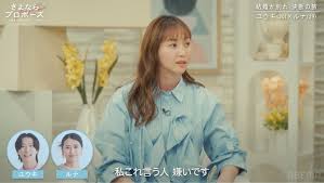 「家族を養える状態になったら結婚して…」30歳男性の言葉を藤本美貴バッサリ「私これ言う人キライ」＜さよならプロポーズ＞